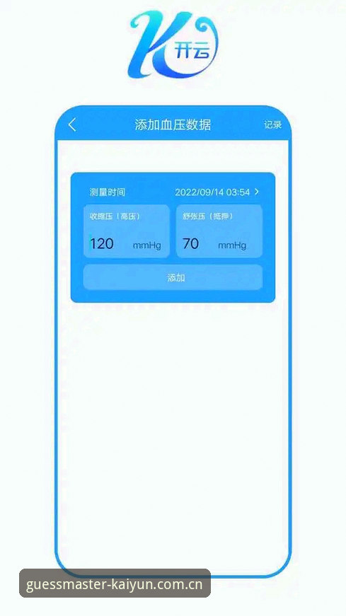 Kaiyun竞猜登录问题最新动态：iOS系统兼容性与体育赔率更新全解析