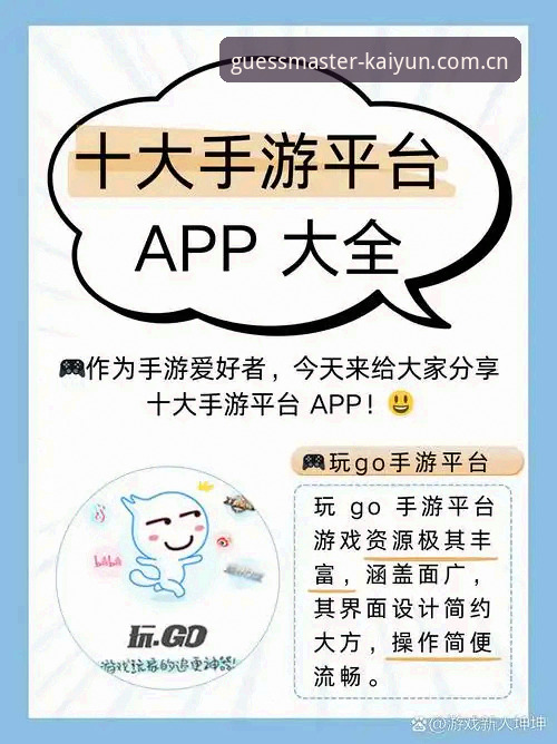 凯云竞猜官网登录全攻略：Kaiyun竞猜怎么登录详解