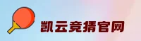 Kaiyun竞猜［中国］官方网站｜实力品牌